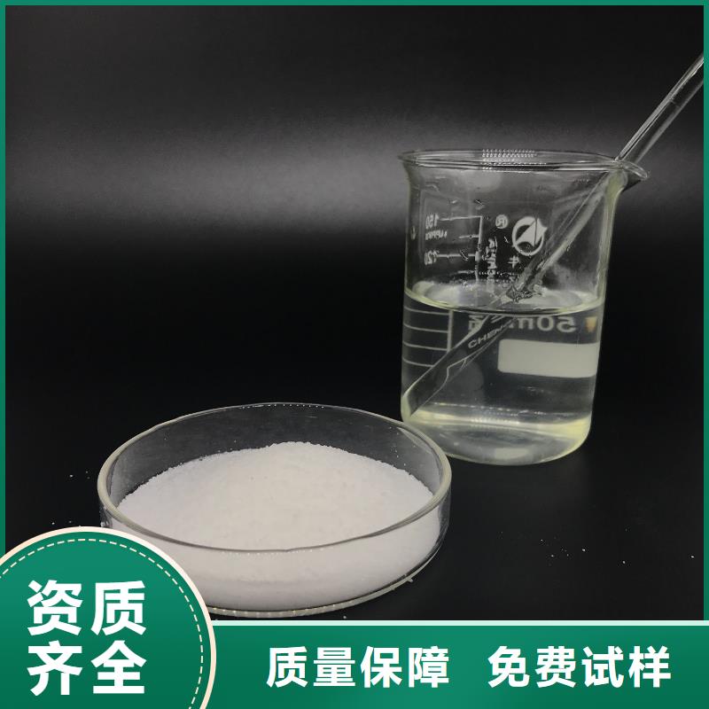 PAM阴离子专属来图加工定制
