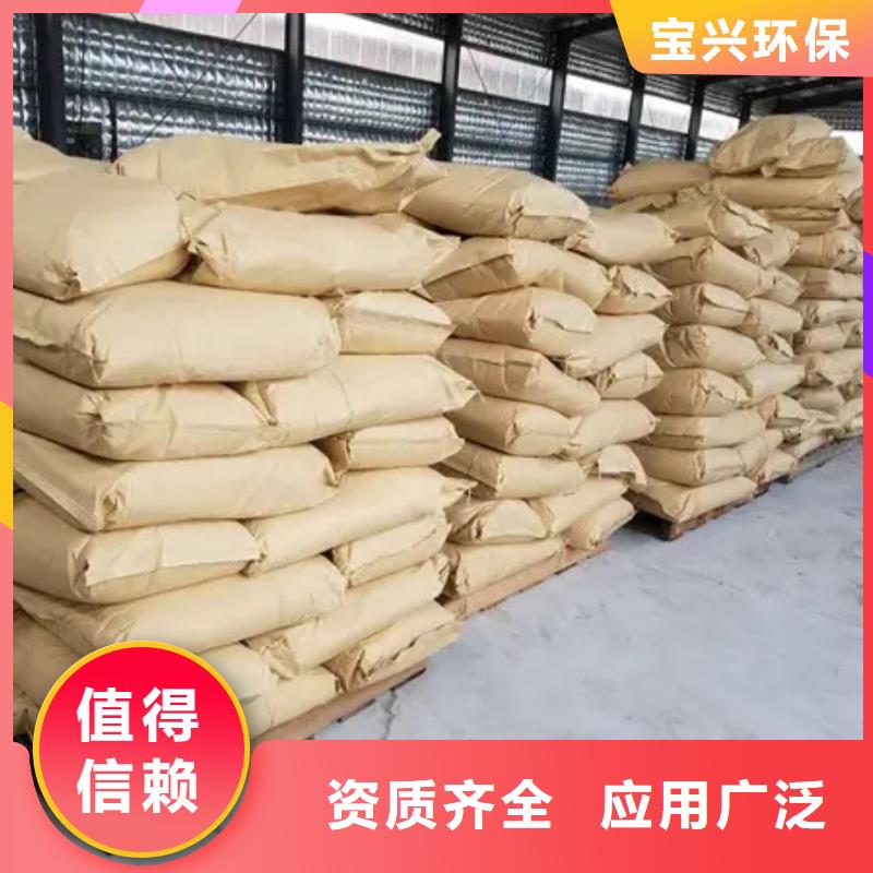 高分子聚丙烯酰胺吸附多种款式可随心选择