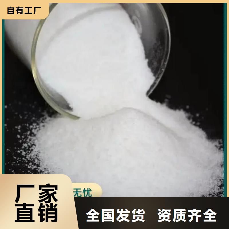 PAM非离子品质优良对质量负责