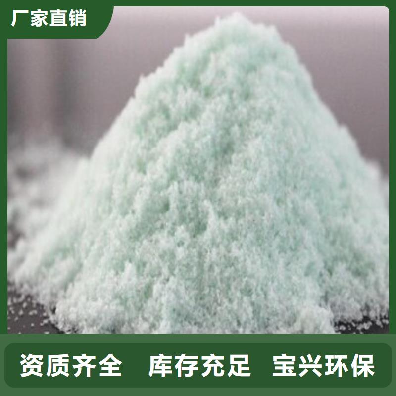 烘干硫酸亚铁用品质说话专业品质量大更优惠