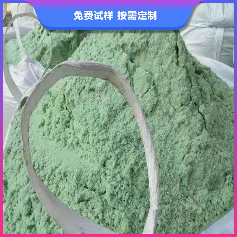 工业硫酸亚铁生产厂家本地品牌