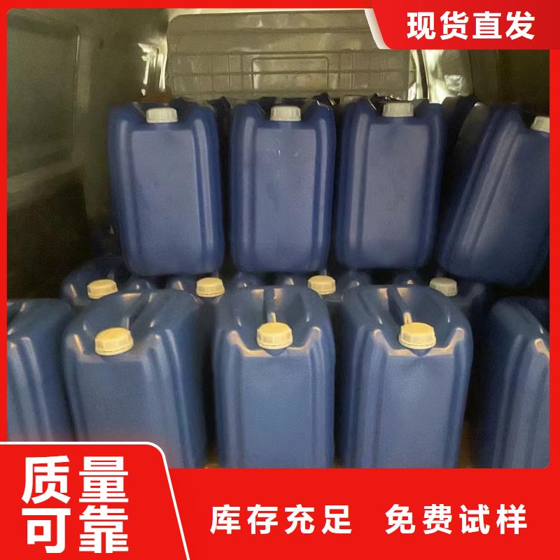聚醚酯消泡剂厂家工艺先进现货实拍