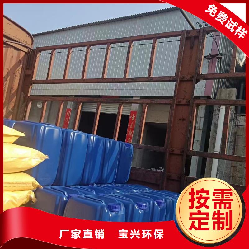 水处理消泡剂拒绝中间商厂家直销供货稳定