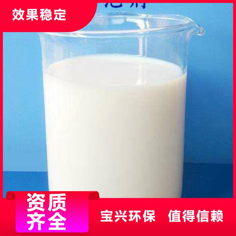 聚醚消泡剂海量现货当地制造商