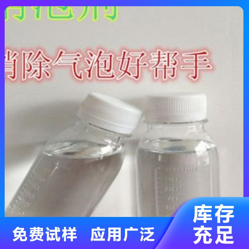 有机化合物消泡剂优良材质同城经销商