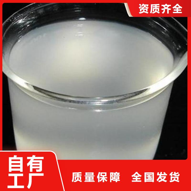 有机硅消泡剂海量现货本地厂家