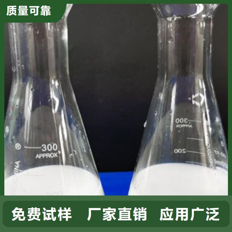 有机硅消泡剂全品类现货当地品牌