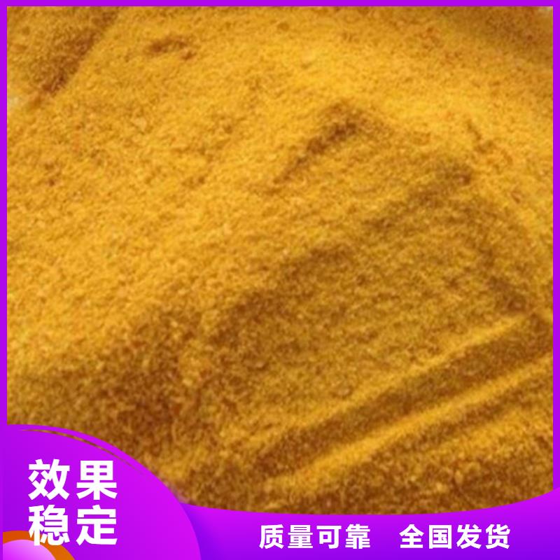液体聚铁放心得选择当地品牌