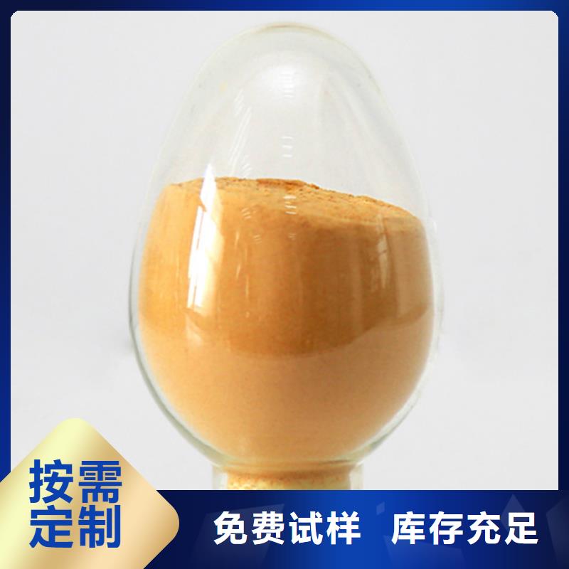 液体聚铁制造厂家同城品牌