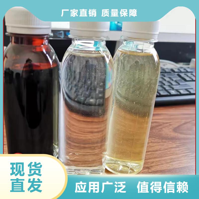 新型生物碳源一个起售免费获取报价