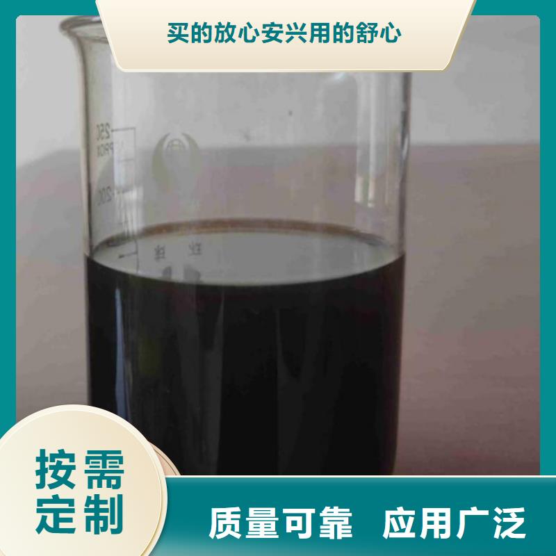 液体碳源好品质经得住考验专业的生产厂家