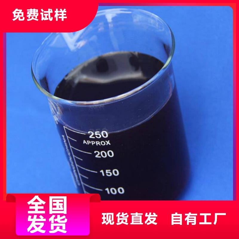生物液体碳源源头实体厂商真诚合作