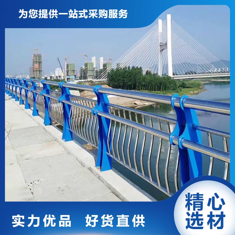 201不锈钢复合管栏杆产品性能款式新颖不锈钢桥梁护栏厂家实力雄厚