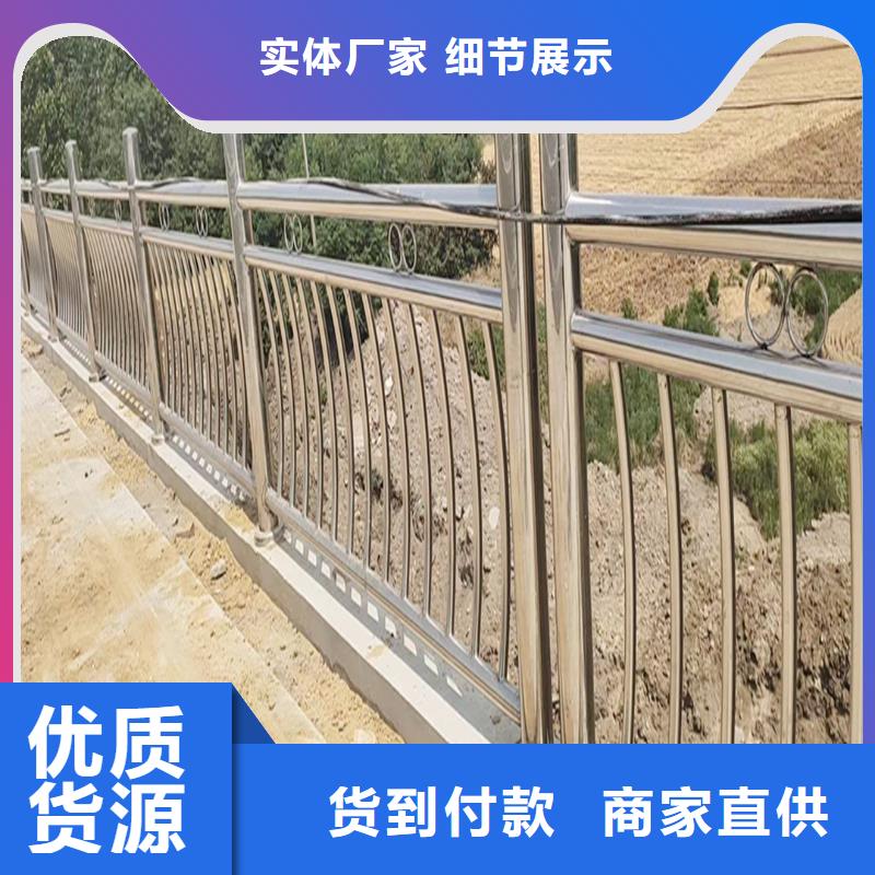 304不锈钢道路护栏有优势工艺成熟不锈钢防撞护栏今年新款