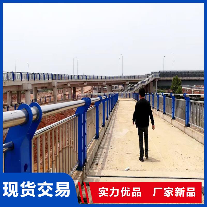 304不锈钢复合管栏杆专注细节使用放心厂家直销不锈钢河道护栏质检合格出厂