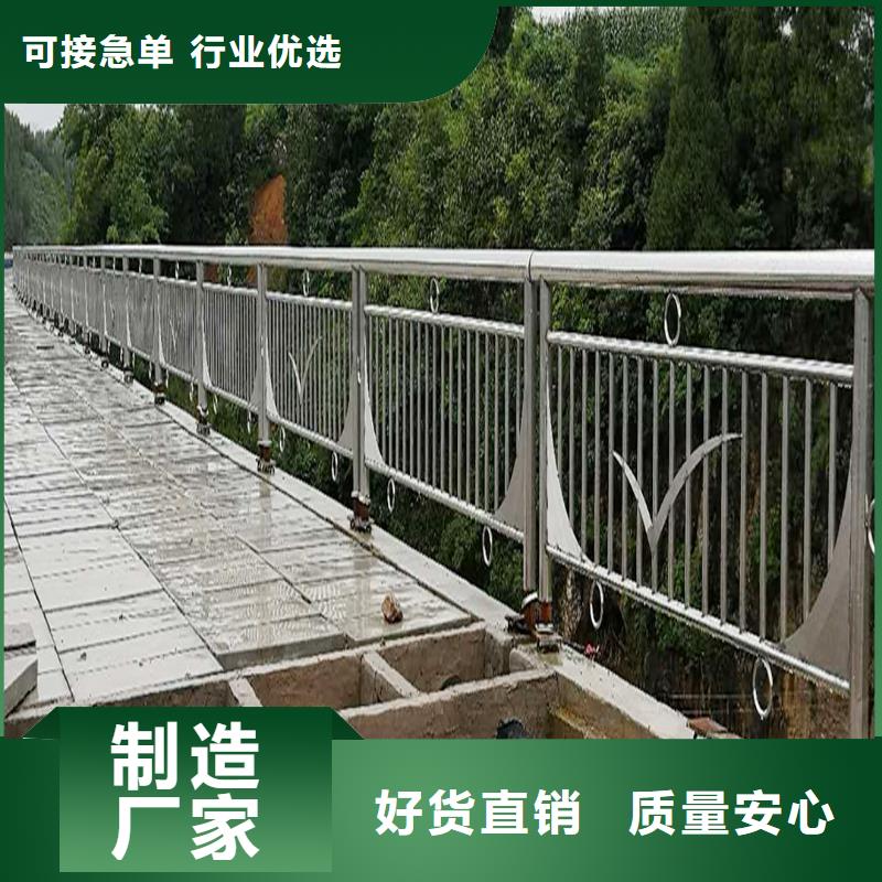 201不锈钢复合管护栏种类多质量好品质服务不锈钢天桥护栏生产经验丰富