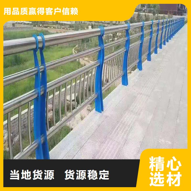 304不锈钢复合管护栏诚信来图定做不锈钢碳素钢复合管护栏放心购