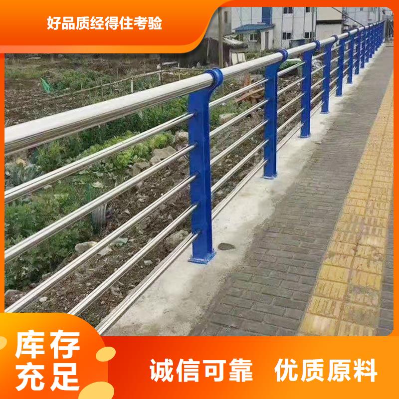 201不锈钢河道栏杆源厂直接供货不易生锈不锈钢碳素钢复合管护栏本地厂家