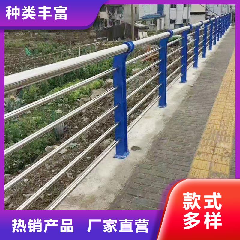 不锈钢防撞栏杆满足您多种采购需求同城经销商