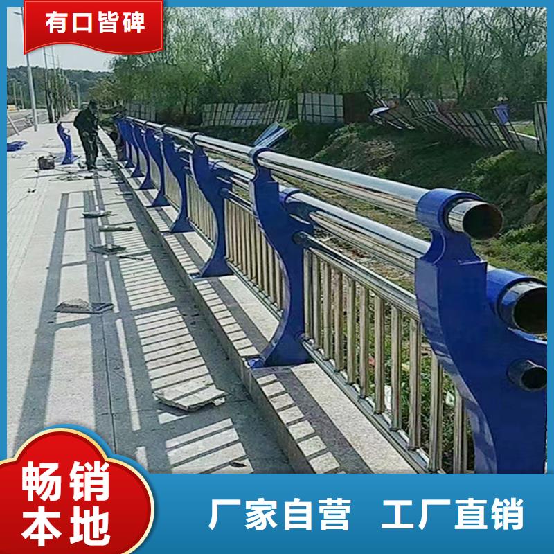 304不锈钢防撞护栏实力满焊处理不锈钢碳素钢复合管护栏本地制造商