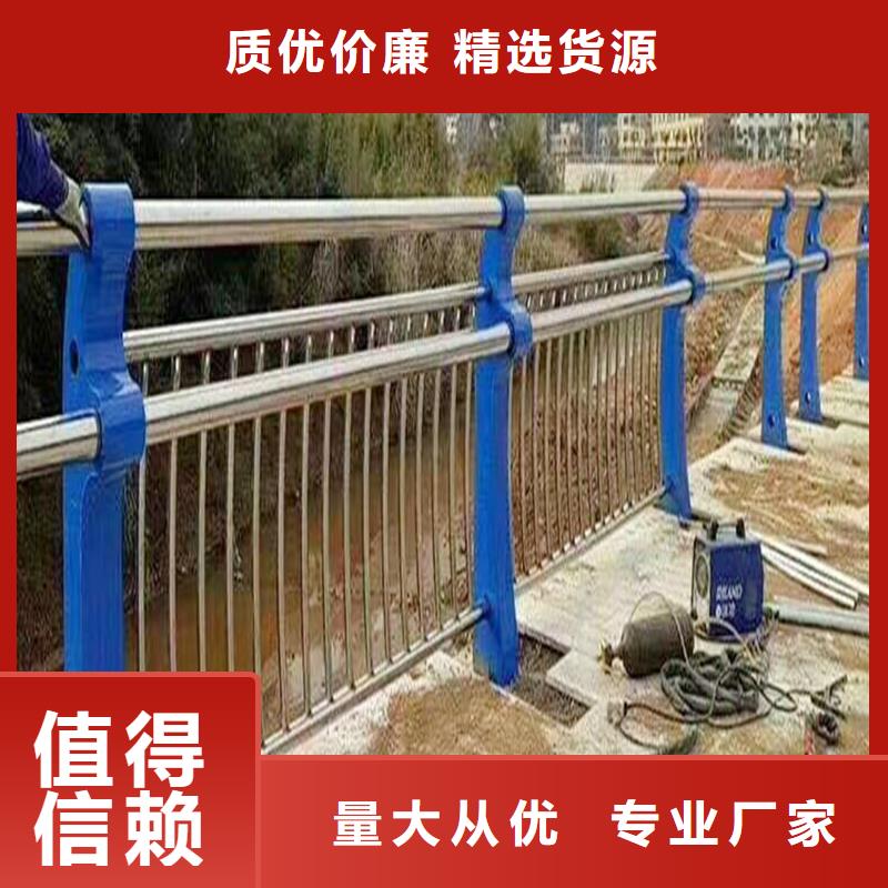 201不锈钢河道栏杆合理买的放心不锈钢防撞护栏0中间商差价