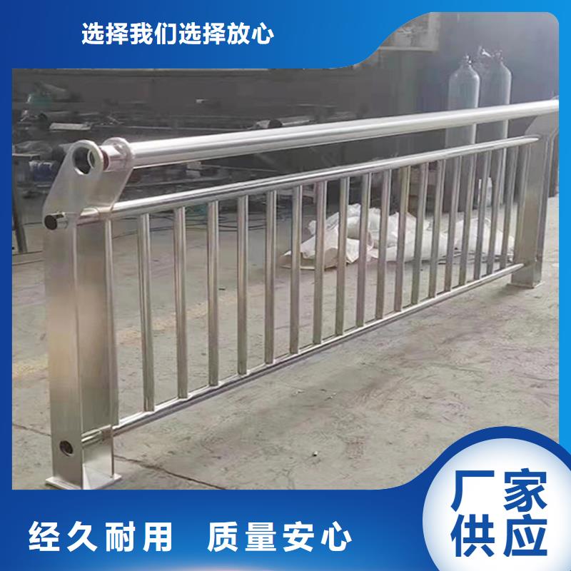 201不锈钢复合管栏杆客户满意度高资质认证不锈钢桥梁护栏选择我们没错