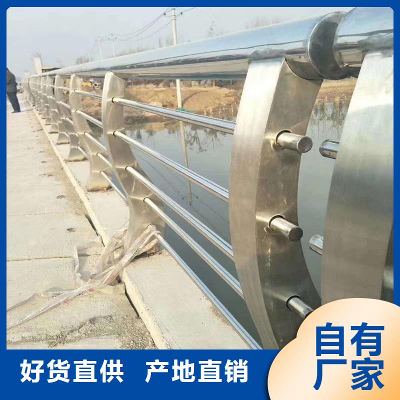 304不锈钢防撞栏杆符合标准做工精细不锈钢天桥护栏优选好材铸造好品质
