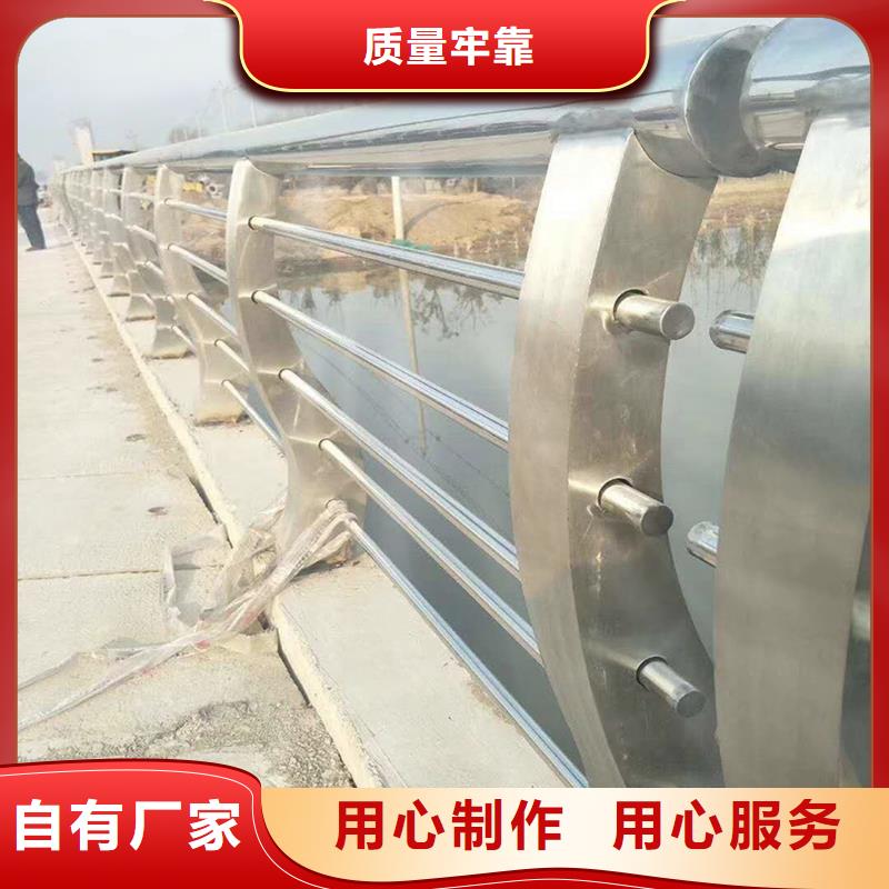 304不锈钢灯光护栏实力雄厚品质保障现货批发不锈钢防撞护栏可定制有保障