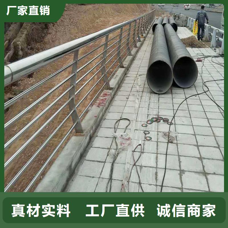 不锈钢复合管栏杆用品质说话同城生产厂家
