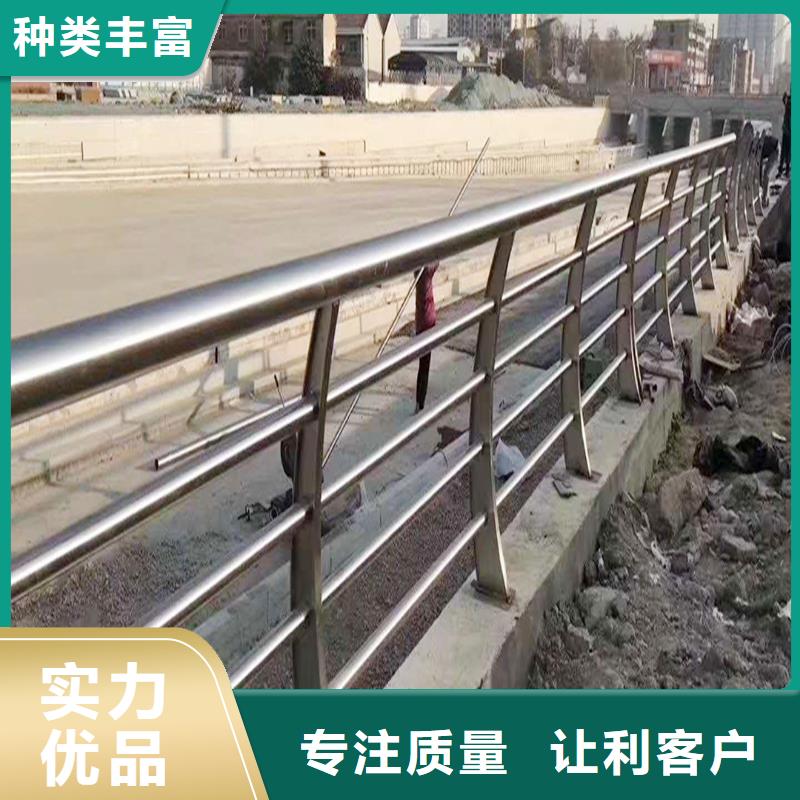 201不锈钢河道栏杆用心制造优选厂家不锈钢碳素钢复合管护栏选择我们选择放心