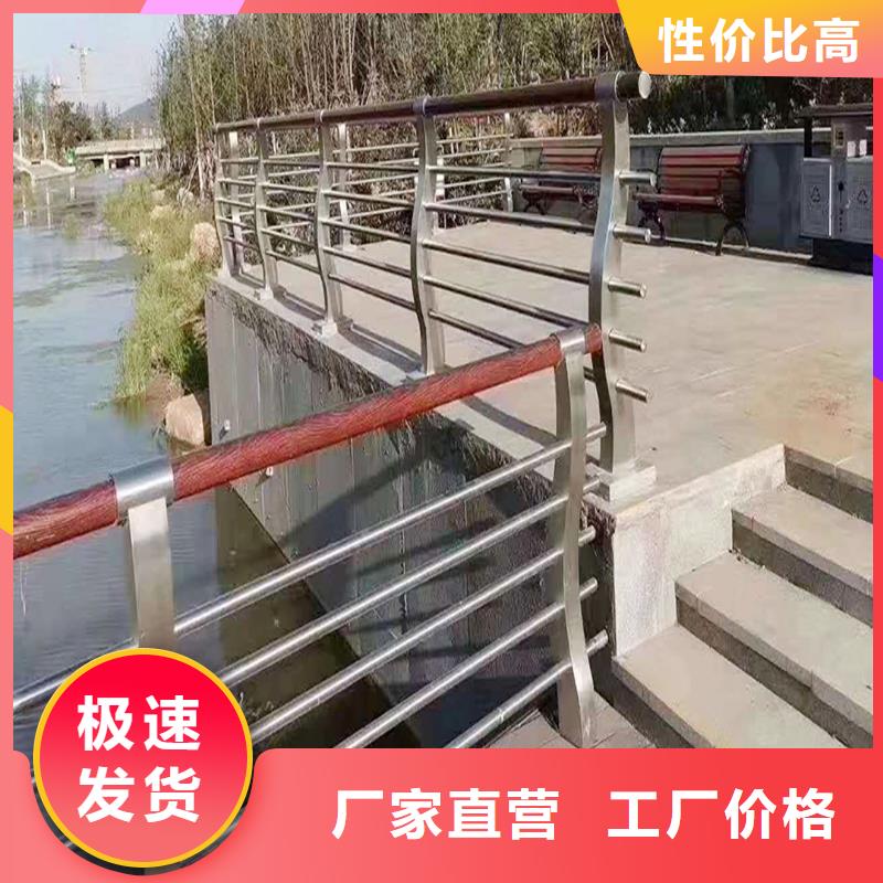 不锈钢防撞护栏专注细节专注品质当地品牌