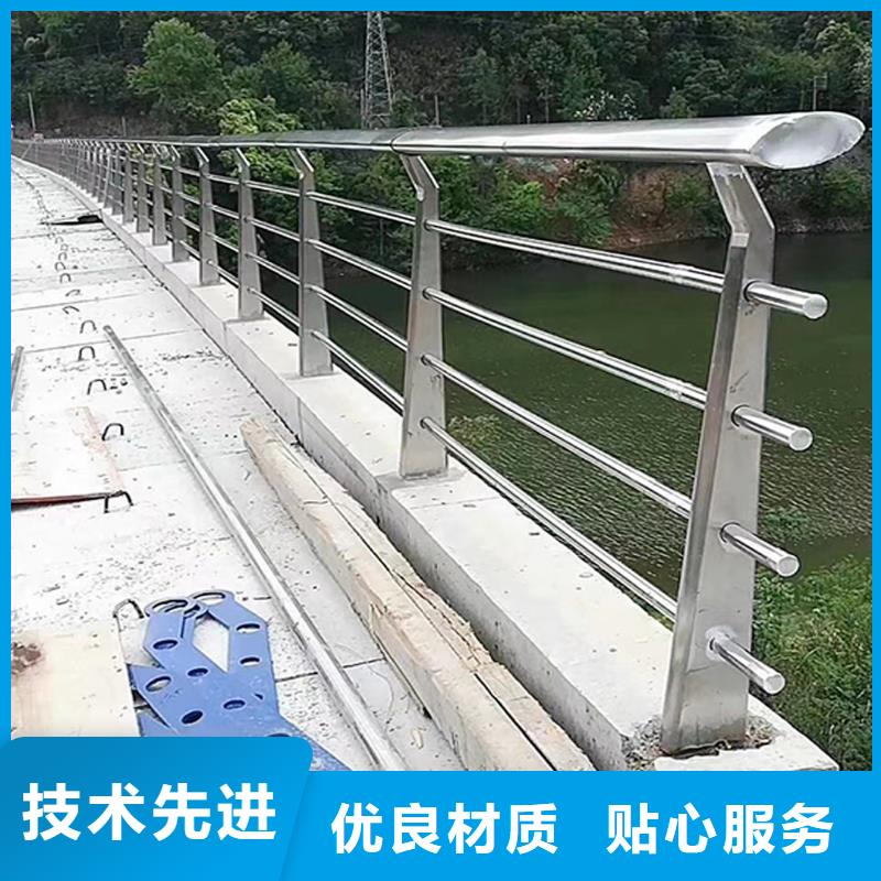 不锈钢河道栏杆专业供货品质管控本地公司