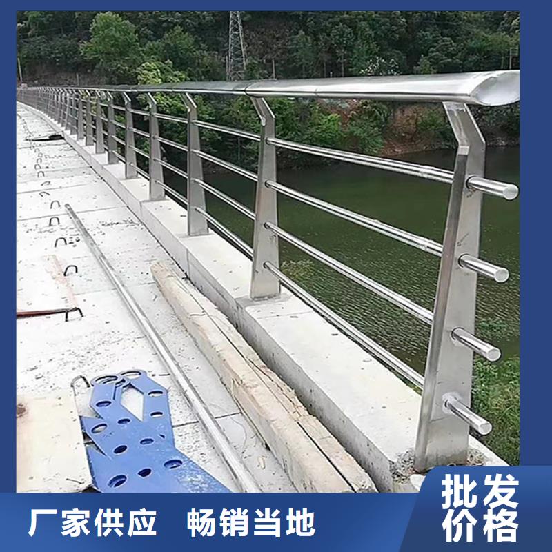 201不锈钢复合管护栏专心专注专业诚信经营不锈钢防撞护栏全品类现货