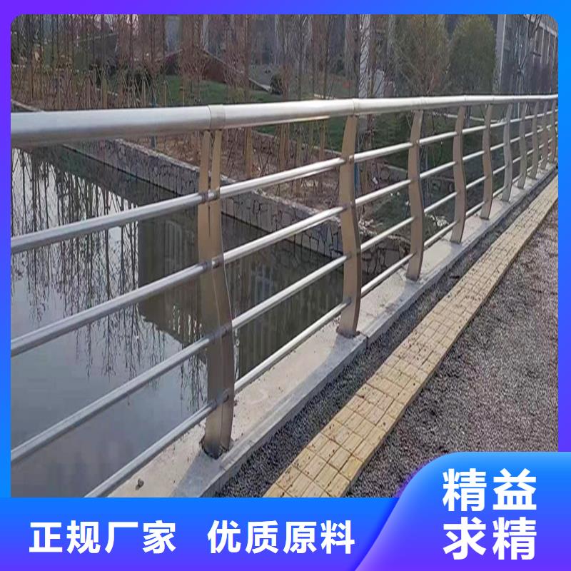 201不锈钢河道栏杆客户好评供货及时不锈钢景观护栏本地供应商