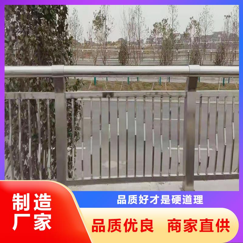 304不锈钢防撞护栏甄选好物优良材质不锈钢景观护栏当地生产厂家