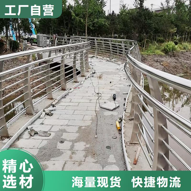 201不锈钢桥梁栏杆自有满焊处理不锈钢桥梁护栏根据要求定制