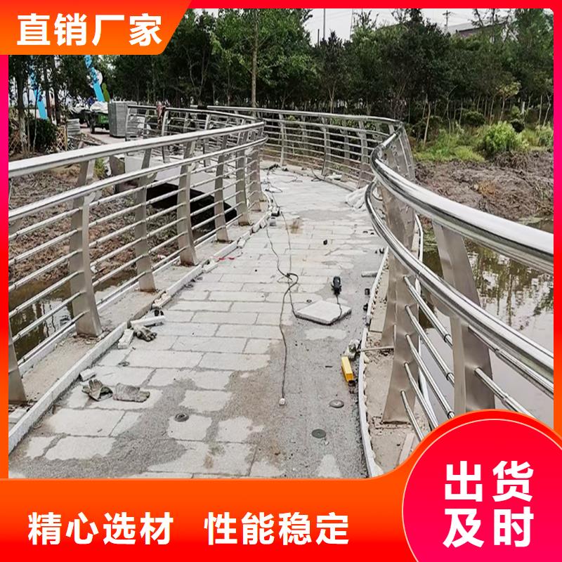 201不锈钢碳素钢复合管护栏正规安装简单方便不锈钢河道护栏批发商