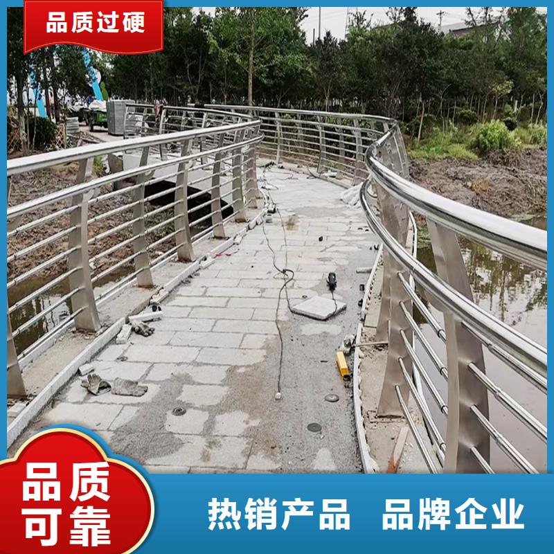201不锈钢复合管栏杆符合标准耐磨防腐不锈钢景观护栏型号齐全