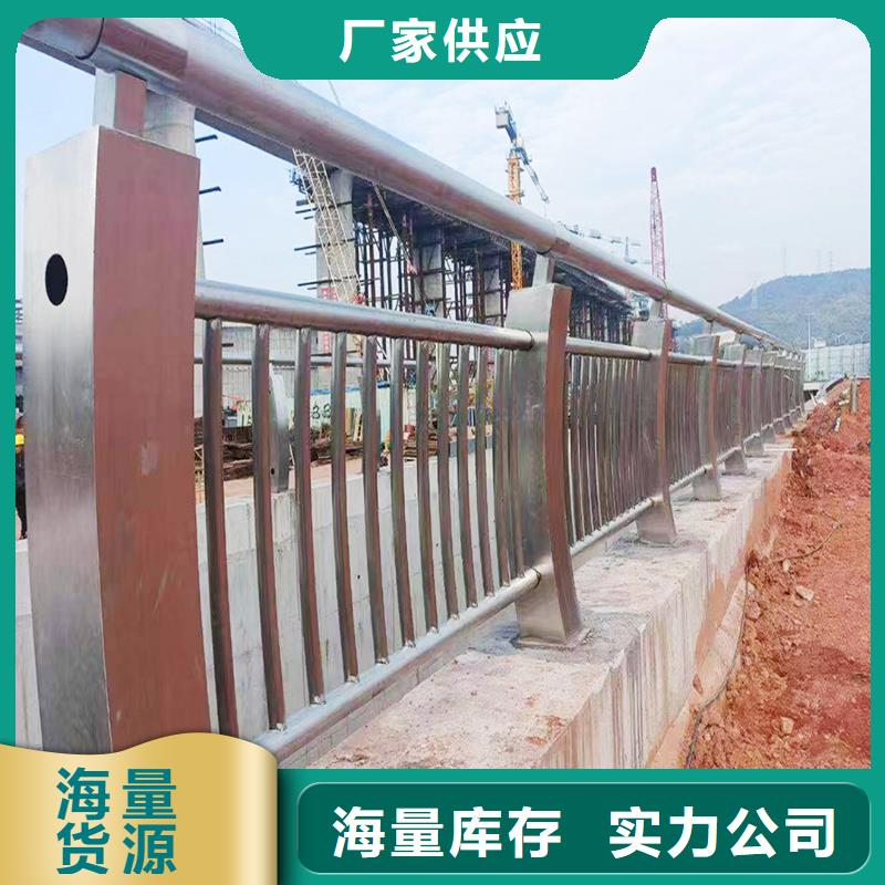 不锈钢碳素钢复合管护栏产地采购助您降低采购成本