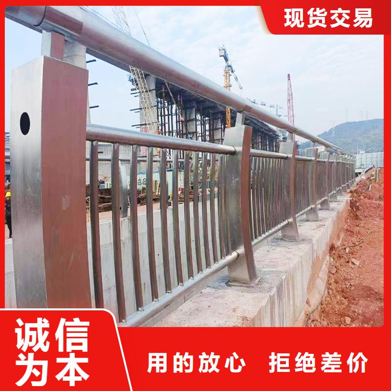 201不锈钢河道栏杆质量安心质优价廉不锈钢景观护栏实体厂家支持定制
