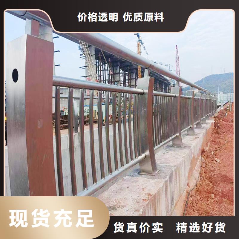 201不锈钢防撞护栏质量好实在不锈钢河道护栏好货直供