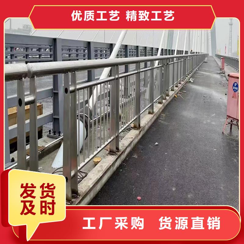 201不锈钢复合管品质无所畏惧严选用料不锈钢防撞护栏用心经营