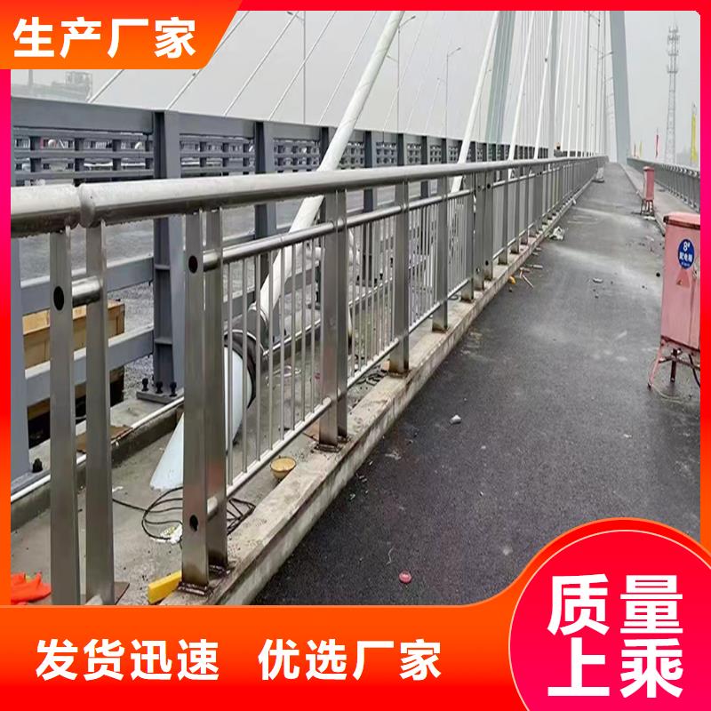 不锈钢碳素钢复合管护栏真诚合作好品质选我们