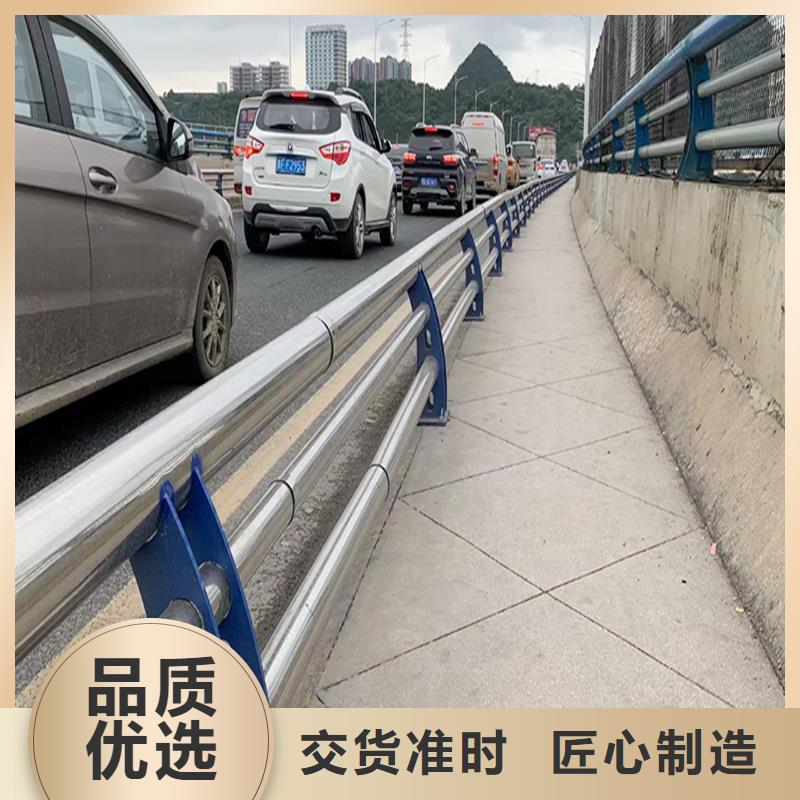 201不锈钢灯光栏杆厂家厂家供应不锈钢防撞护栏精品优选