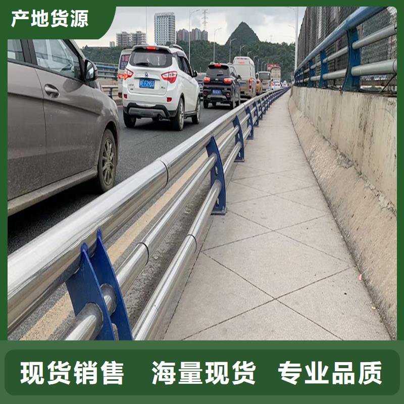 201不锈钢碳素钢复合管栏杆自主研发工厂直供不锈钢天桥护栏诚信可靠