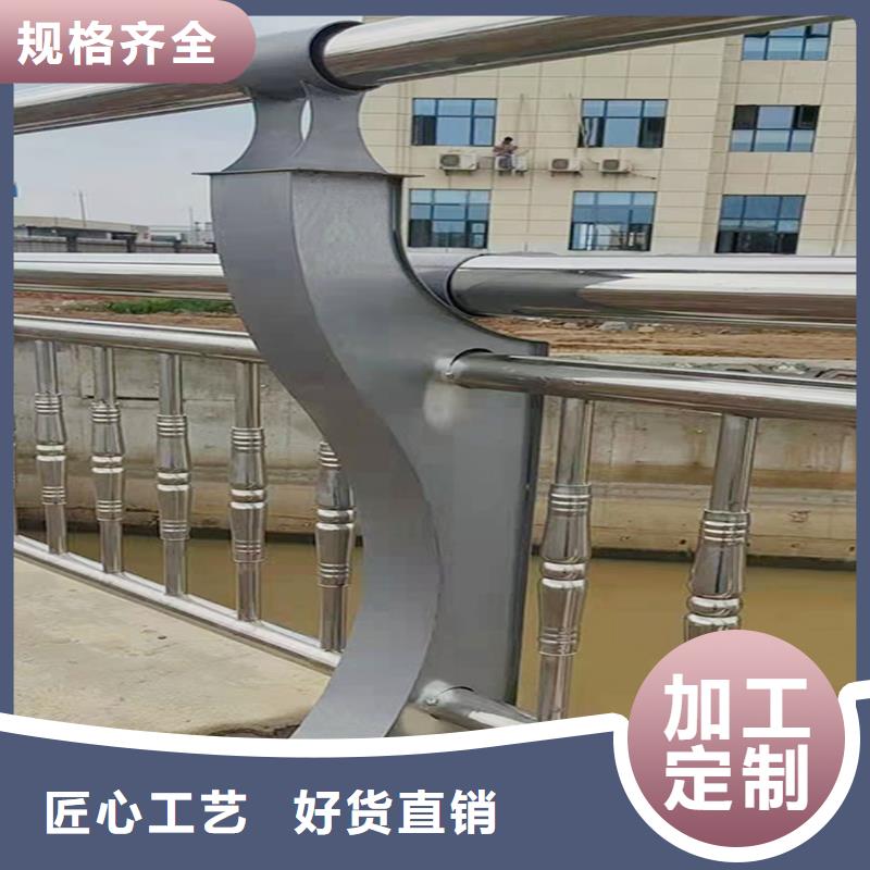304不锈钢河道栏杆品质保障合理不断创新不锈钢天桥护栏保障