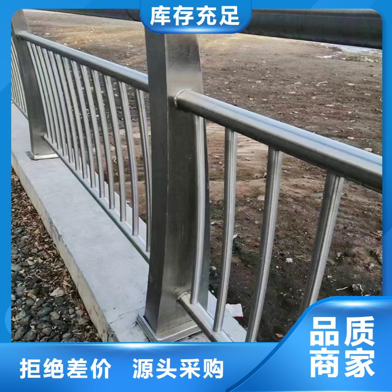 304不锈钢灯光护栏符合标准现货直发不锈钢河道护栏价格实惠工厂直供