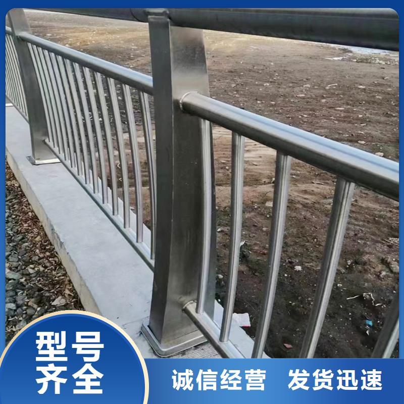 不锈钢防撞栏杆实力才是硬道理设备齐全支持定制