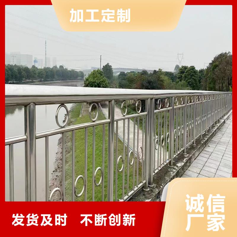304不锈钢景观栏杆真诚合作实地大厂不锈钢河道护栏优选货源