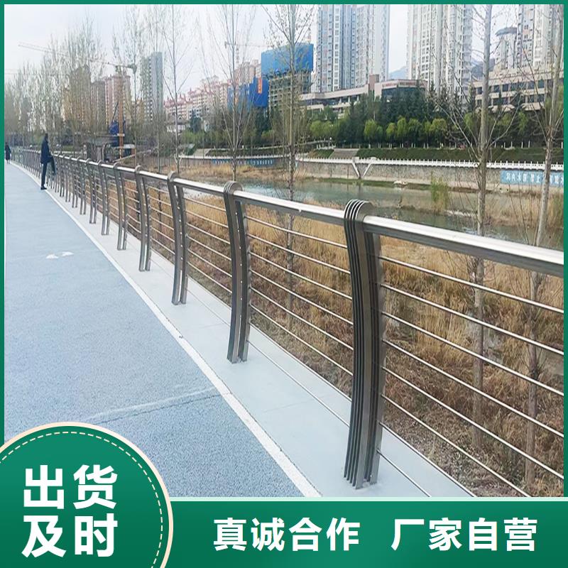 201不锈钢道路护栏适用场景专注质量不锈钢景观护栏本地制造商